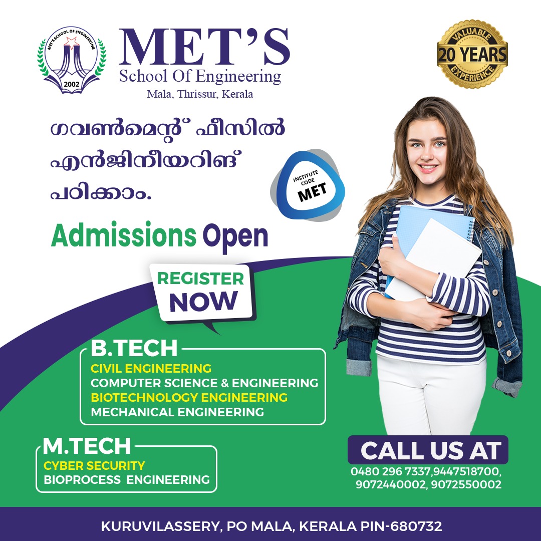 Best Engineering College Thrissur