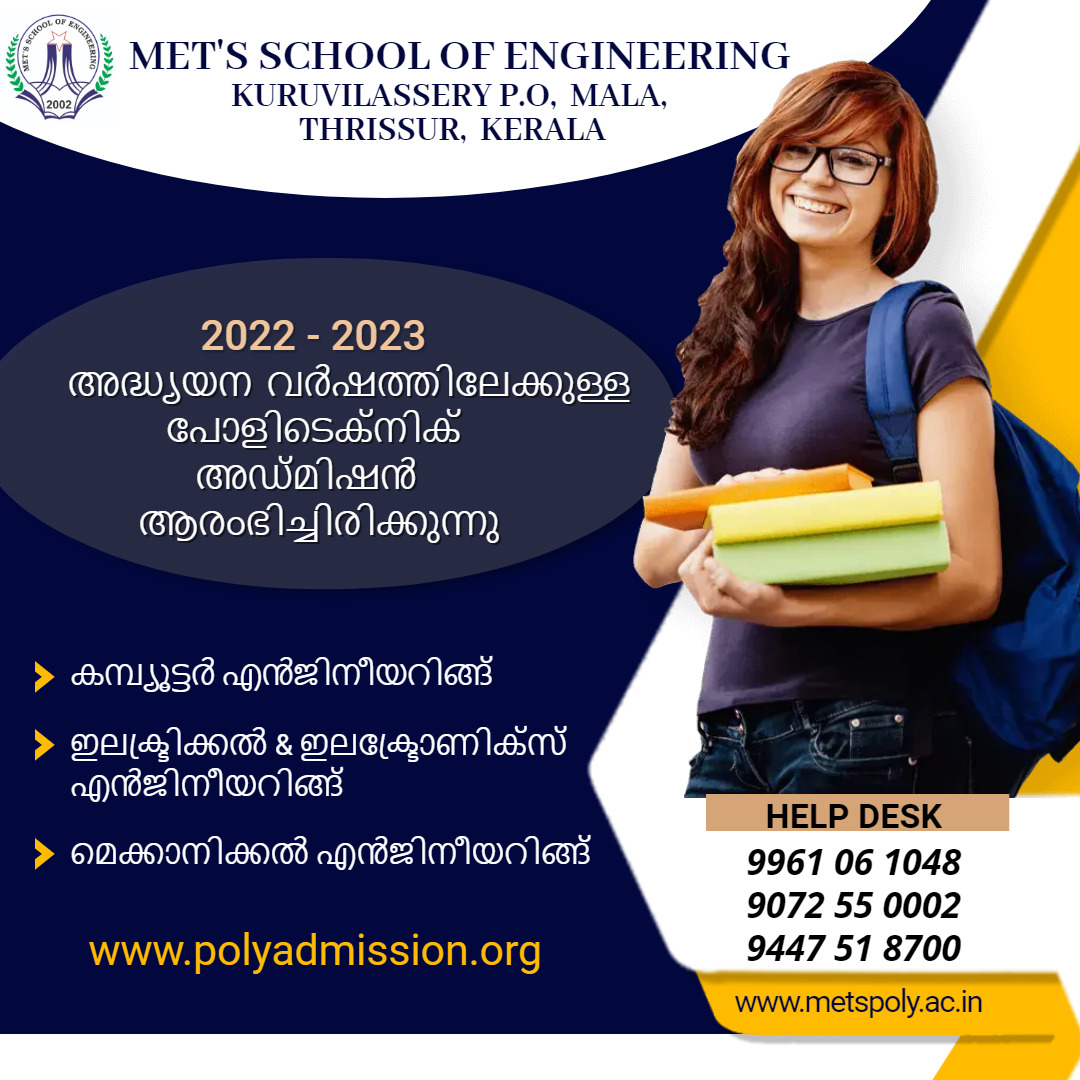 Best Engineering College Thrissur